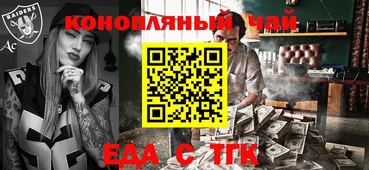 Cannafood конопля  Вход с VPN  Озёры 