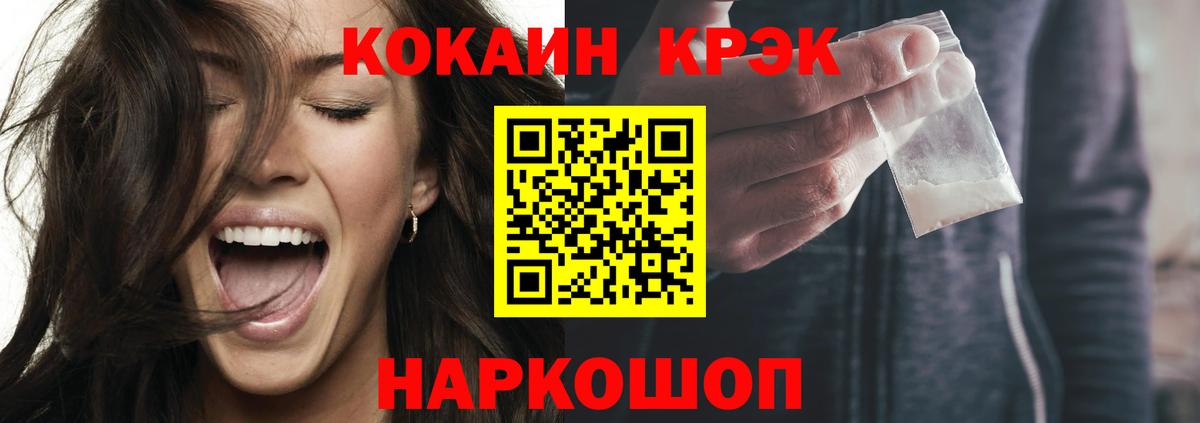 Озёры  Cocaine VHQ  купить наркотик  Вход с VPN  Cocaine 
