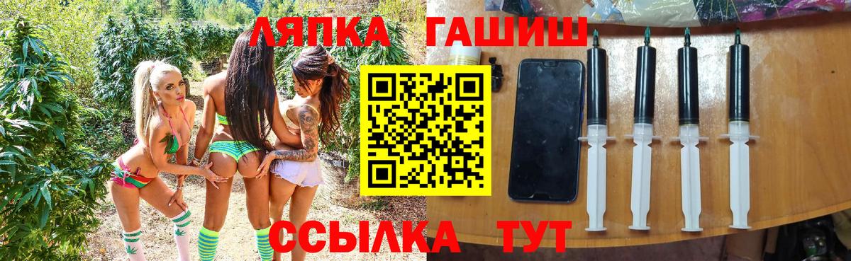 ГАШИШ убойный Озёры