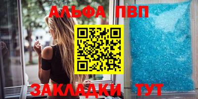 амфетамин Обнинск