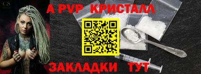 дживик Нягань