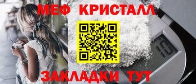 амфетамин Обнинск