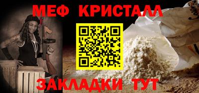 дживик Нягань