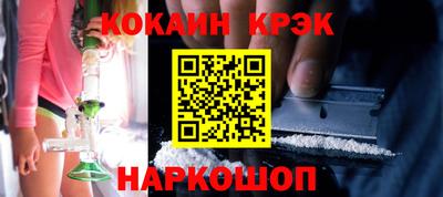 амфетамин Обнинск