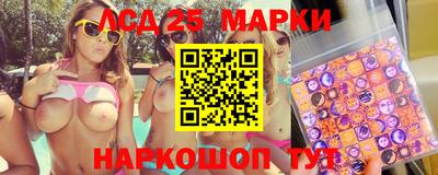амфетамин Обнинск