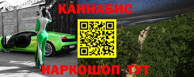 амфетамин Обнинск