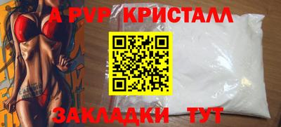 амфетамин Обнинск