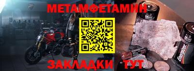 амфетамин Обнинск