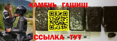 амфетамин Обнинск