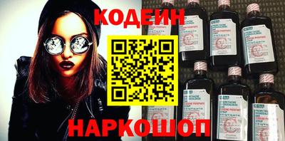 амфетамин Обнинск