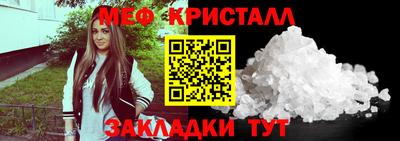 амфетамин Обнинск
