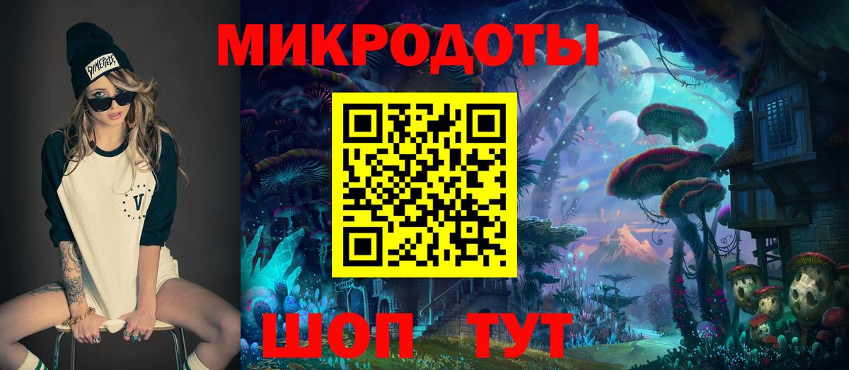 Псилоцибиновые грибы Magic Shrooms  Вход с VPN  Озёры 