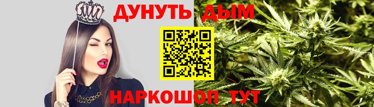 Каннабис VHQ Озёры